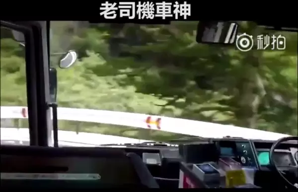 這才是真正的老司機!日本公車司機開山路影片曝光,網友驚訝到說不出話來:車神在此!