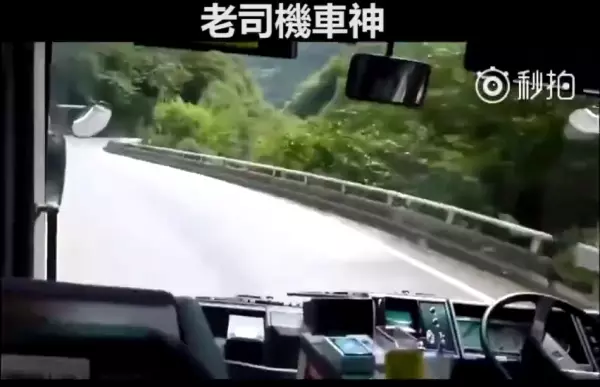 這才是真正的老司機!日本公車司機開山路影片曝光,網友驚訝到說不出話來:車神在此!
