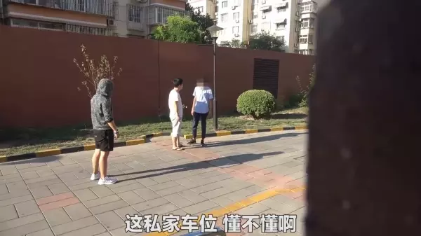 住戶不爽「私人車位被侵占」放大絕,霸氣反擊到「車主求饒」網讚:太爽!