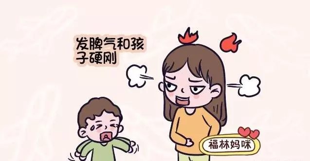 2-6歲孩子發脾氣時,傻傻講道理是沒用的,這樣溝通才有效
