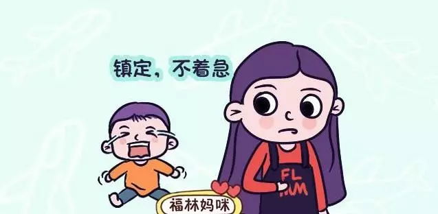 2-6歲孩子發脾氣時,傻傻講道理是沒用的,這樣溝通才有效