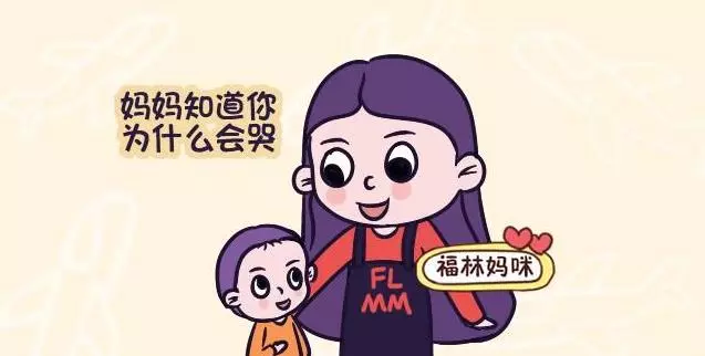 2-6歲孩子發脾氣時,傻傻講道理是沒用的,這樣溝通才有效