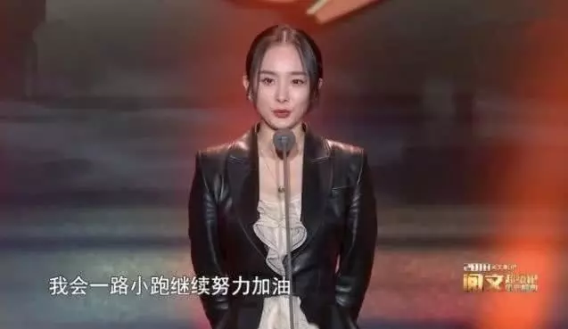 楊冪劉愷威離婚後首度相見,卻在頒獎典禮上,楊冪的表情說明一切