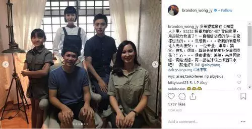 【是我們沒有這個福氣】眾星Po文悼念馮偉衷 , 童繽毓:希望是你跟我們開的玩笑