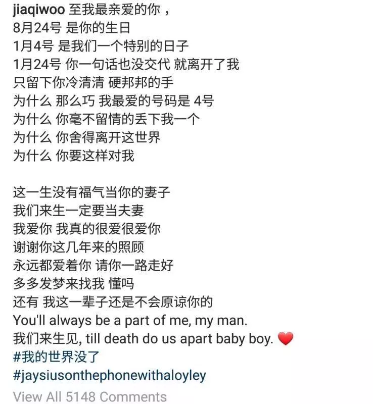 追悼馮偉衷:他將繼續活在眾人心中!!!