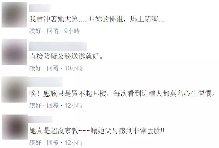 普悠瑪上「大聲播放佛經」騷擾乘客,列車長屢勸不聽甚至「被無影腳伺候」!網友:自私!