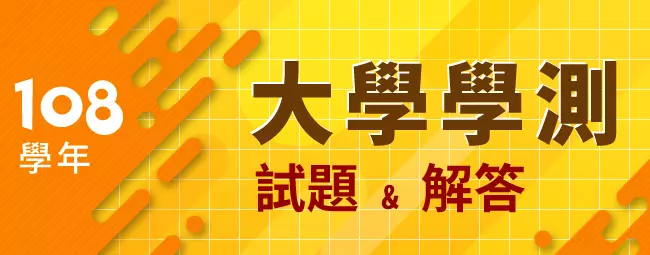 春節拚人氣!新溪口吊橋入園一律....