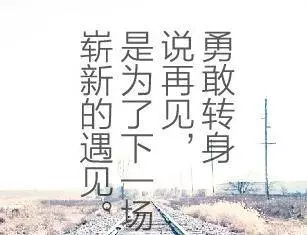 男人對你沒興趣了,就會用這4種方式跟你聊天,是時候該離開了
