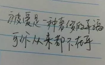 男人對你沒興趣了,就會用這4種方式跟你聊天,是時候該離開了
