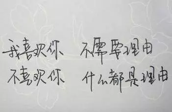 男人對你沒興趣了,就會用這4種方式跟你聊天,是時候該離開了