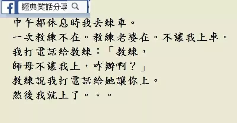 辦公室兩女的吵架!啊哈哈哈,勸架也要靠智慧!