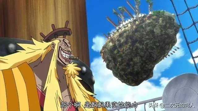 海賊王:成功越獄的3個四皇級強者,一個「欺負」女帝,路飛氣炸