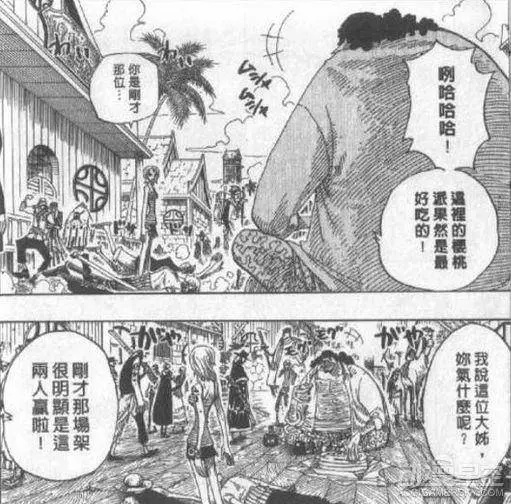 《海賊王》黑鬍子分析 無名小卒何德何能成為四皇