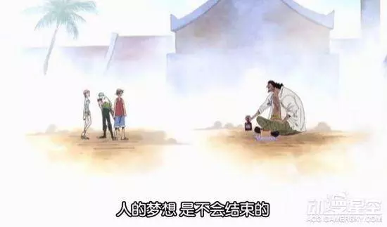 《海賊王》黑鬍子分析 無名小卒何德何能成為四皇