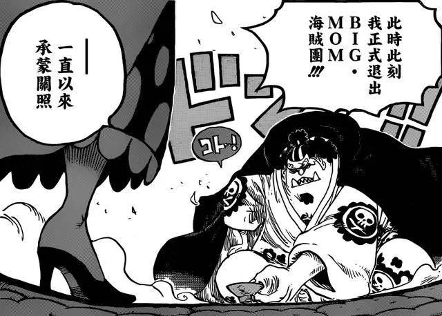 海賊王人緣最好的兩個角色,基本沒有被黑過!