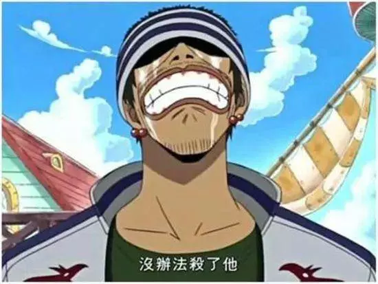 海賊王:草帽海賊團遇到的三個「反派」,粉絲都喜歡他們了?