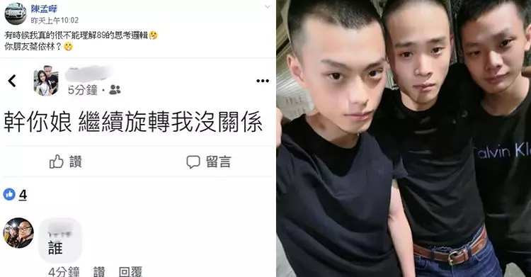 8+9走得太前面!「繼續旋轉我沒關係」3千人全問號…神人解析意思網笑翻:真的要讀點書