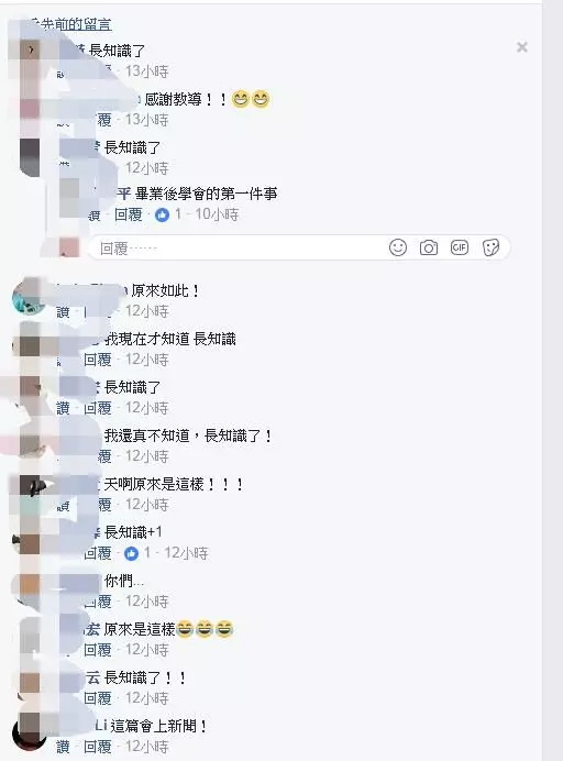 洗地刷上「特殊小洞」能幹嘛? 神秘構造大揭密...原來這麼好用讓網友驚呼:長知識了