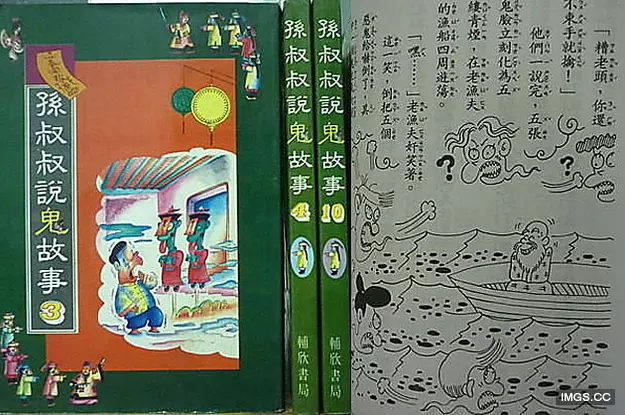 八年級生的一天 經歷過表示你已經老了