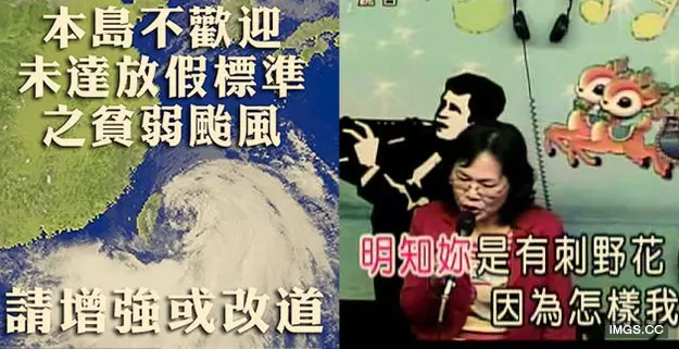 八年級生的一天 經歷過表示你已經老了