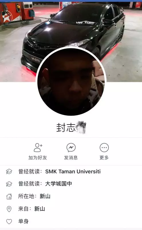 【今日瘋傳】車被撞美女網上發泄!撞人車主竟現身回嗆!錯在先還要跟人家大聲?