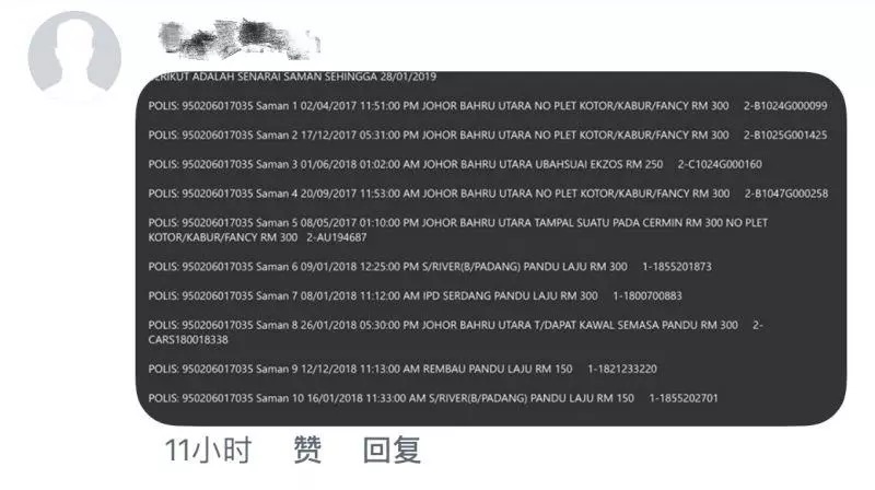 【今日瘋傳】車被撞美女網上發泄!撞人車主竟現身回嗆!錯在先還要跟人家大聲?