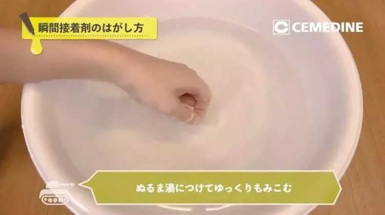 三秒膠黏到手該怎麼辦?千萬別再硬撕、刀割...「最正確方法是這樣」!無痛又不留痕跡