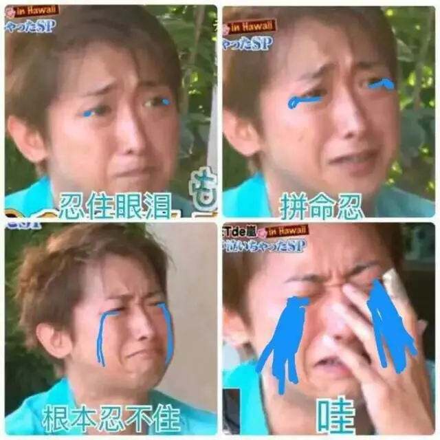 日本頂級男偶像宣布退出娛樂圈,日媒:娛樂圈大地震一般的消息