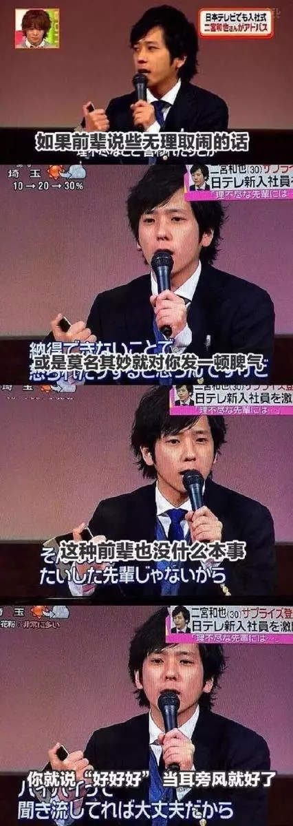 日本頂級男偶像宣布退出娛樂圈,日媒:娛樂圈大地震一般的消息