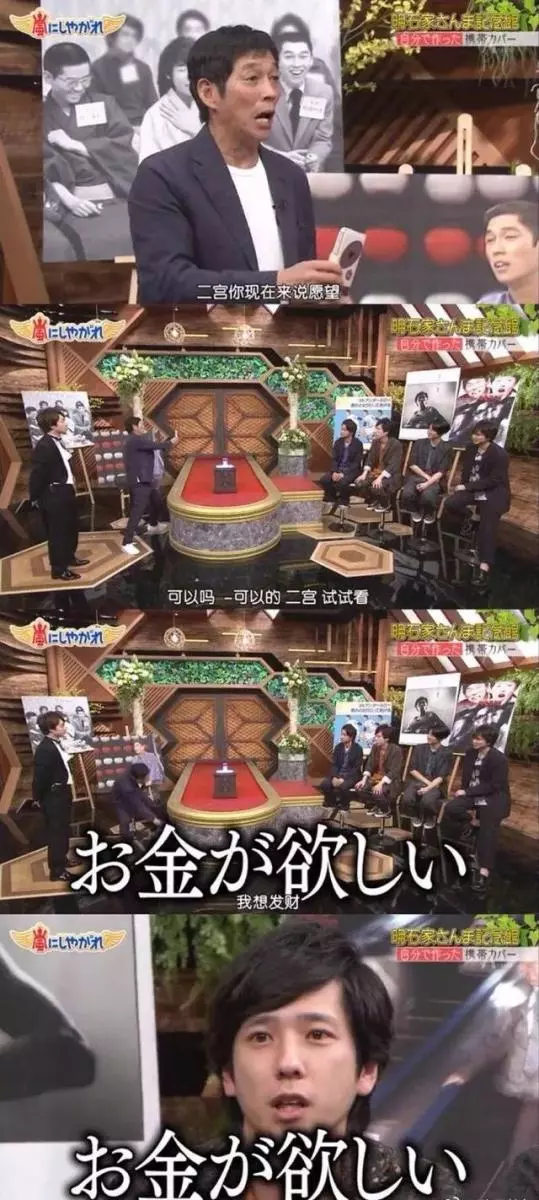 日本頂級男偶像宣布退出娛樂圈,日媒:娛樂圈大地震一般的消息