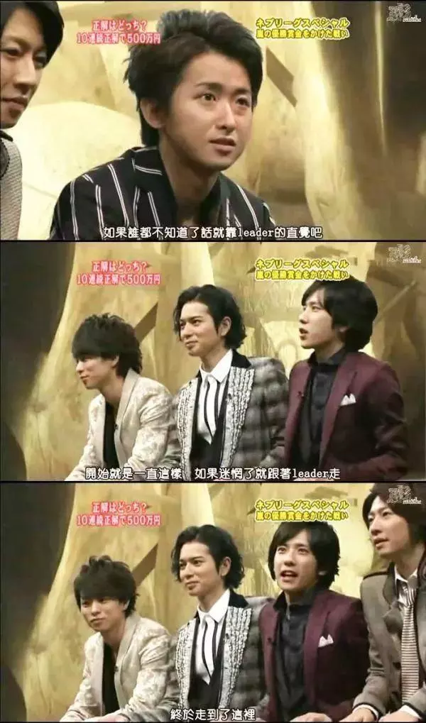 日本頂級男偶像宣布退出娛樂圈,日媒:娛樂圈大地震一般的消息