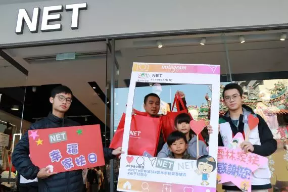 NET封館送購衣金已破億! 家貧兒首次「挑新衣過年」滿面笑容