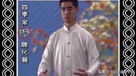 中醫養生六字訣,讓你養五臟,調氣血,祛病延年!記得收藏!