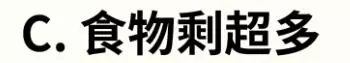 吃飯時最沒辦法接受同桌人?一秒測出你最近壓力有多大