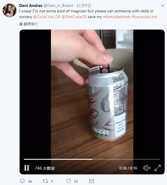 倒楣姐買到「瑕疵可樂」氣pupu倒桌上 拍影片討拍卻被笑蠢...62萬掰掰~