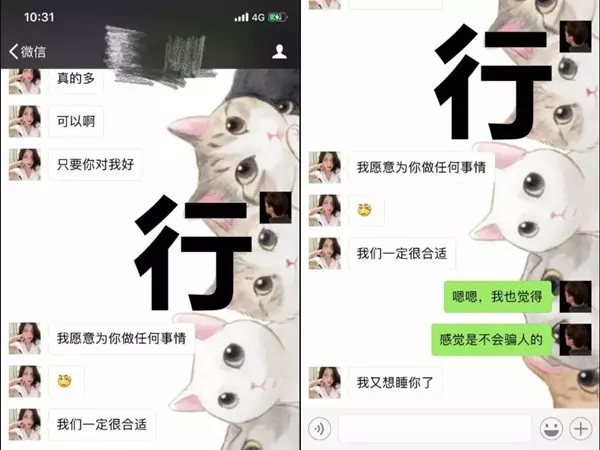 工程師曬辣女友「身材好個性超甜」 羨慕留言到203樓...網爆:你問一下她上禮拜在床上喊誰爸爸~