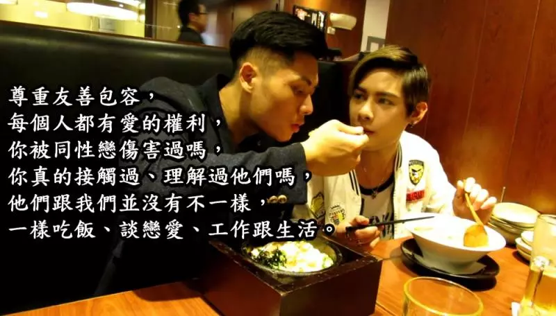 異性戀哥「當一天同志」走路上被盯 氣到嗆聲:我們沒有不一樣好不好?感受秒懂!