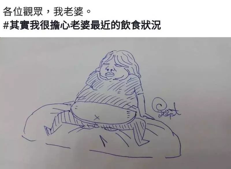 爸爸在聯絡簿撩老師!人妻翻開看到「陽光帥男漫畫」 當場警報器大響:給老娘注意^_^