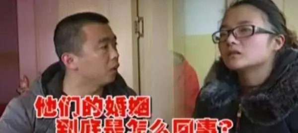 女友遭家暴回了娘家 幾個月後男友找來 已成了別人妻