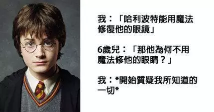 只有當過家長的人才懂「孩子是你頭痛泉源」27個辛酸血淚。 #21.你會被訓練成業務嘴...