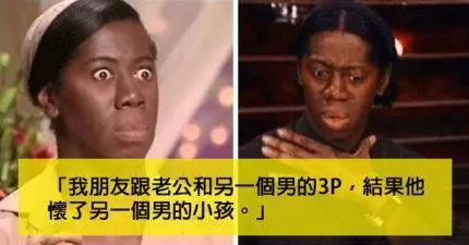 網友分享了13個「讓他們心跳停止的3*P恐怖意外」~~1. 意外的顏-射: