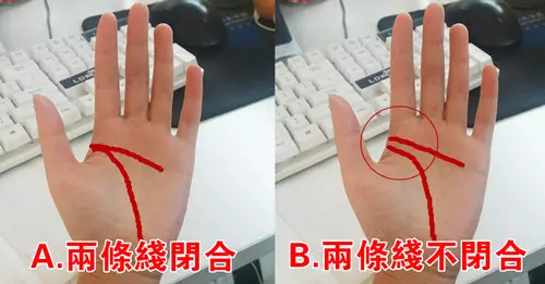 不信你測測!伸出你的手,手上這兩條線,預示你有多好命! | Love分享
