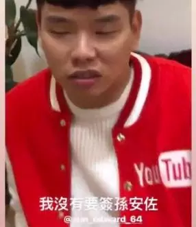「有孫安佐就不要我」!網紅控經紀人丟包暴怒:靠他就好了啊