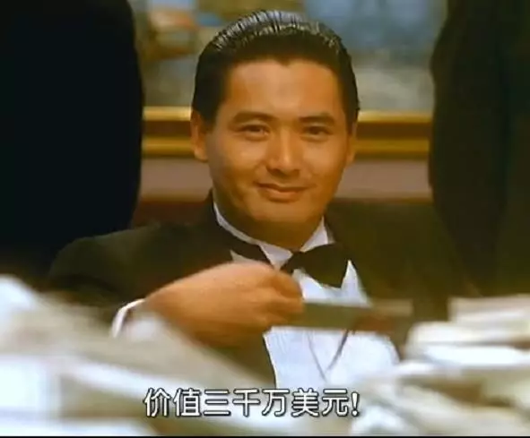 超妙知識!為何賭神要把本票放在瑞士銀行?這原因當年瑞士坐擁「全球1/4財產」