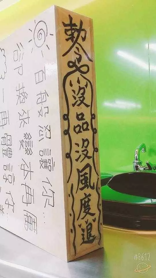 女孩拒絕交配被分手要回禮物寄出「超怨念包裹」,店員分享男子取貨時的反應讓大家笑瘋!