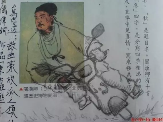 完全沒有人能阻止學生上課不專心的瘋狂塗鴉才華藝術!太強大了!