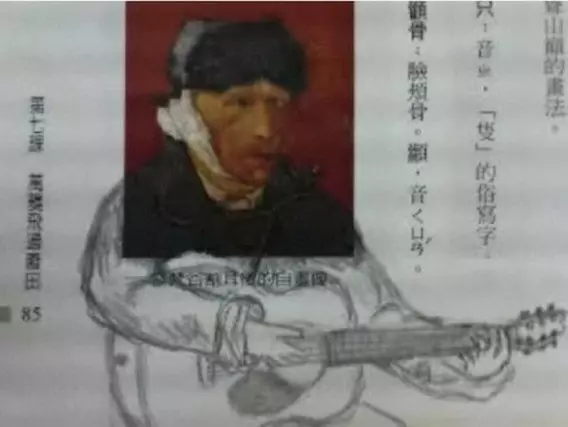 完全沒有人能阻止學生上課不專心的瘋狂塗鴉才華藝術!太強大了!