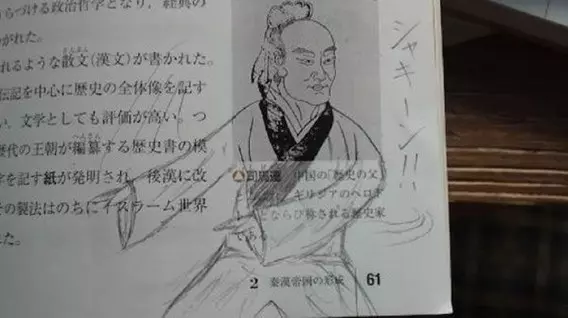 完全沒有人能阻止學生上課不專心的瘋狂塗鴉才華藝術!太強大了!