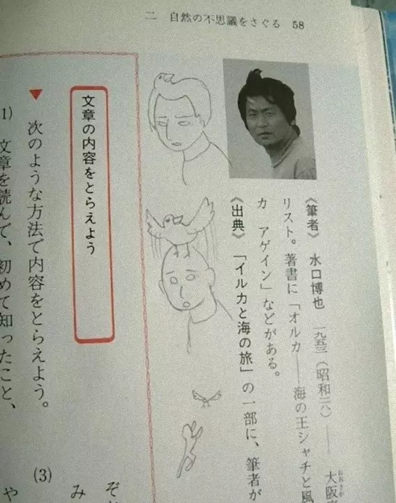 完全沒有人能阻止學生上課不專心的瘋狂塗鴉才華藝術!太強大了!