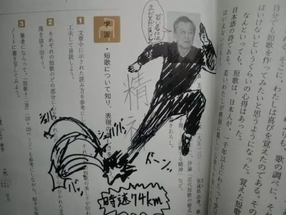 完全沒有人能阻止學生上課不專心的瘋狂塗鴉才華藝術!太強大了!